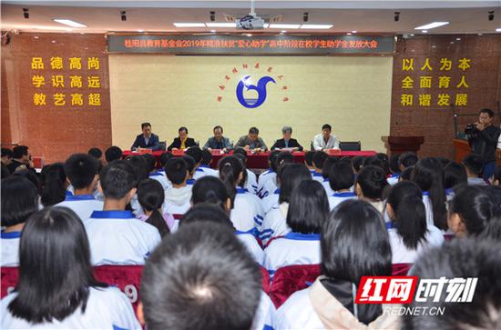 桂阳三中发放会议现场。