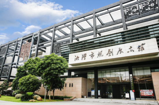 湘潭市规划展示馆