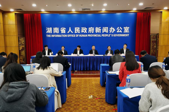 4月13日上午，湖南省政府新闻办召开新闻发布会