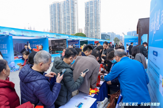 市民在展示区咨询