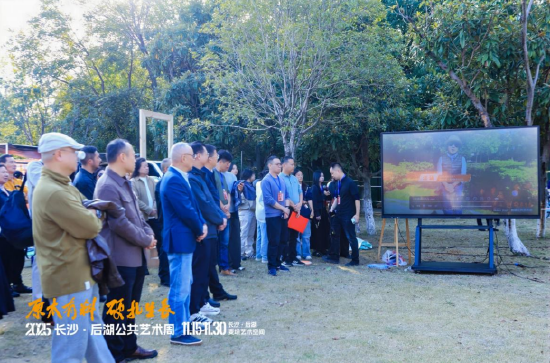 开幕式现场播放汪涵致辞视频
