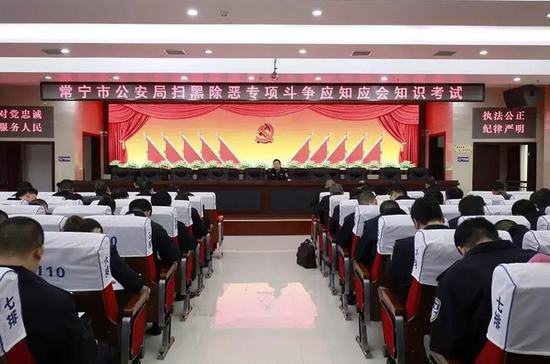 【扫黑除恶雷霆万钧】检验扫黑除恶知识学习成