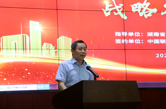 湖南联通党委书记、总经理谭明
