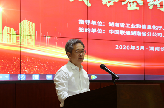 省工信厅党组副书记、副厅长李志坚
