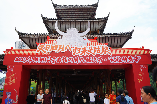 (“姑娘的市集”开市 陶雯摄)