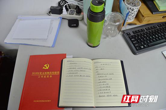 唐军荣生前留下的笔记本,上面的日期永远地停留在了9月27日。