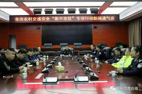 新闻通气会现场
