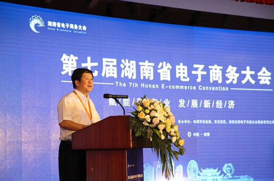 湖南省商务厅党组书记、厅长徐湘平