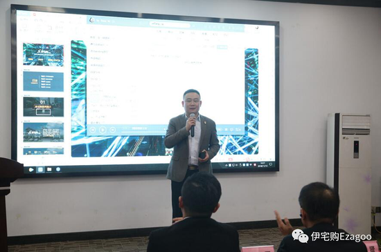 伊宅购集团副总裁兼智城互联总经理王擢贤上台致辞