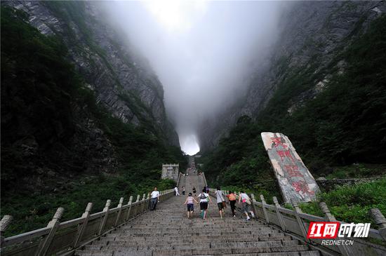 登天门山。独臂老宋 摄