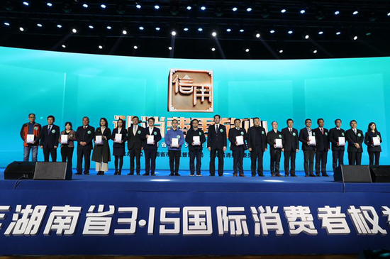 湖南省十二大优势产业的企业代表获赠《“湖南质造”十二大优势产业标准指南》