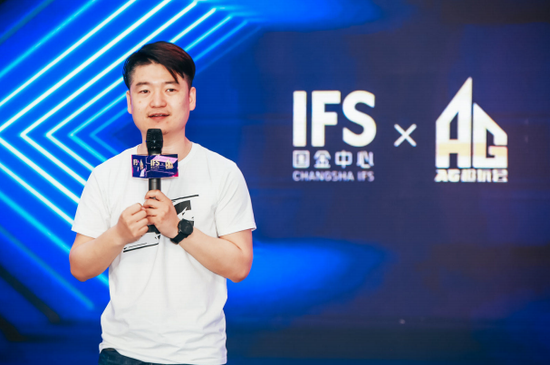 AG 超玩会电子竞技俱乐部董事长乐可登先生表示:电子竞技不应该只是少数人的竞技,不应该只有少部分的职业级选手才能登上专业赛事舞台,它应是全民的赛事全民的竞技。感谢长沙 IFS 对于电子竞技的大力支持,推动电子竞技进一步融入大众人的生活中。