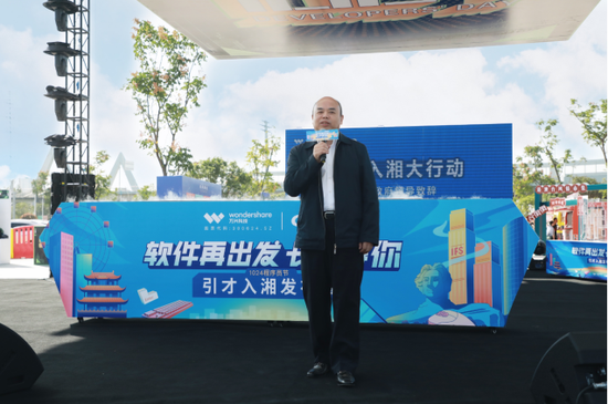 长沙高新技术产业开发区管委会主任郭力夫发言