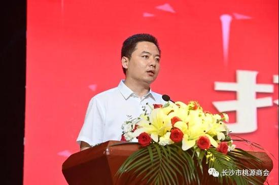 (图为桃源县委常委、宣传部部长彭炜部长发布了桃源县招商项目照片)