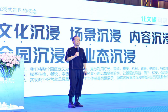 建业文旅运营副总兼演艺中心总经理胡兵