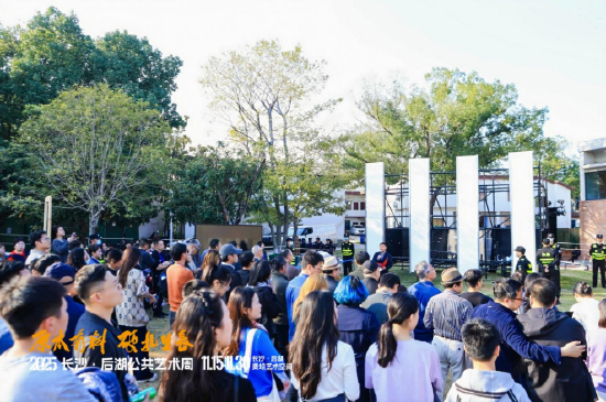 开幕式现场
