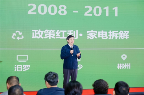 万容创始人、万容科技董事长明果英主题分享