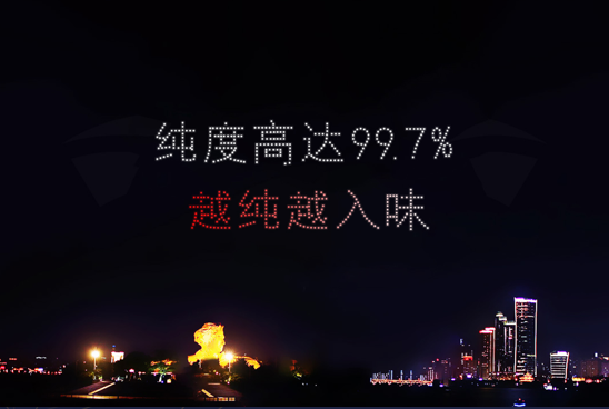 (无人机表演)
