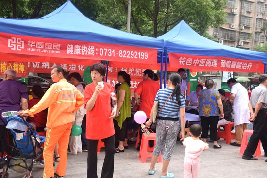 华医金良助力社区活动,落实中风偏瘫康复帮扶