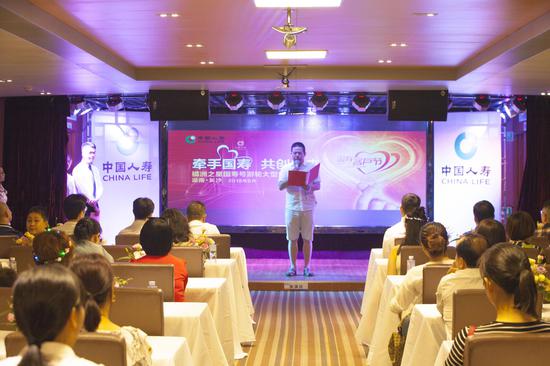 中国人寿2018年国寿客户节在长沙隆重开幕