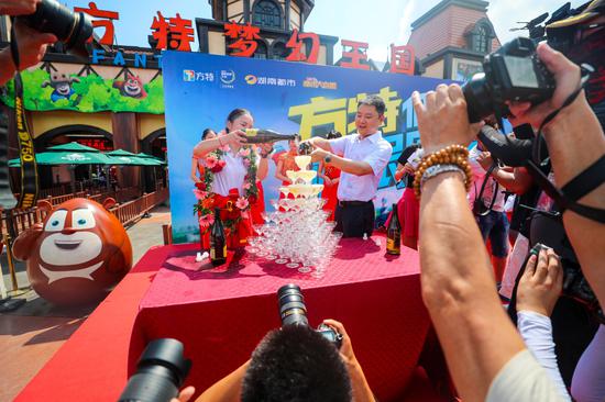 跳伞成功后的庆祝仪式