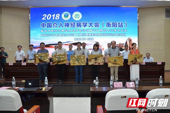 会上为首批6家联盟成员单位举行授牌仪式,颁发铭牌。