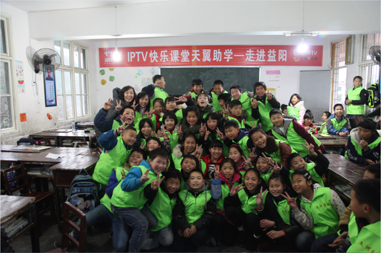 IPTV天翼助学活动走进安化大福文河学校。