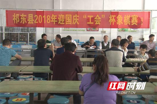 衡阳市祁东县举行首届象棋比赛。