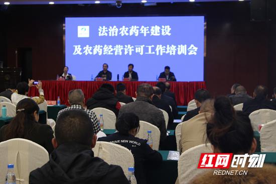 10月19日，湖南省第二期“法治农药年”建设暨农药经营许可工作培训会在常德鼎城区召开。