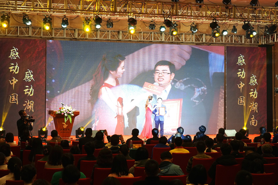 省教育厅青年干部获2017年度感动湖南十佳人