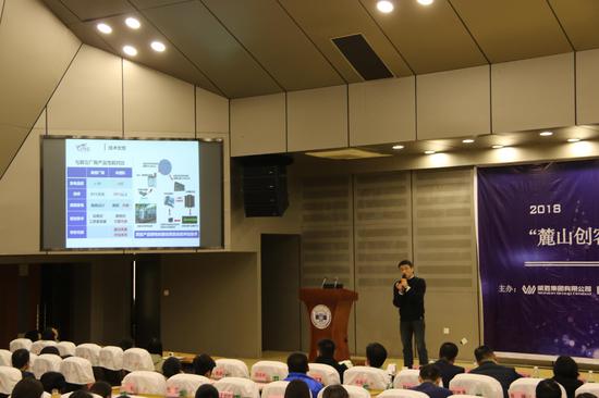 湖南大学2018“麓山创客杯”大学生创新创业大赛举办