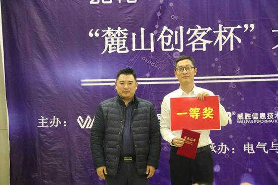 湖南大学2018“麓山创客杯”大学生创新创业大赛举办