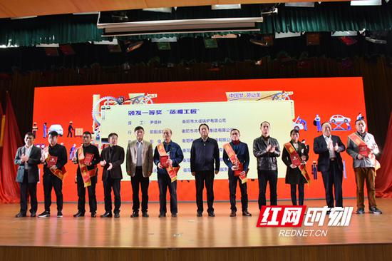 表彰现场对六个竞赛项目中分别荣获一等奖的六人授予“蒸湘工匠”荣誉称号。