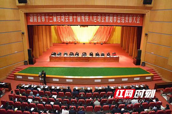 12月12日，湖南省第十三届运动会第十届残疾人运动会衡阳市总结表彰大会在市政府召开。