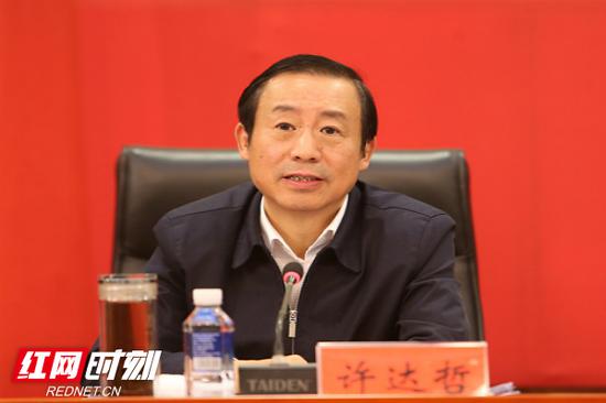 许达哲在会上强调要及早部署、主动应对、打好有准备之仗。