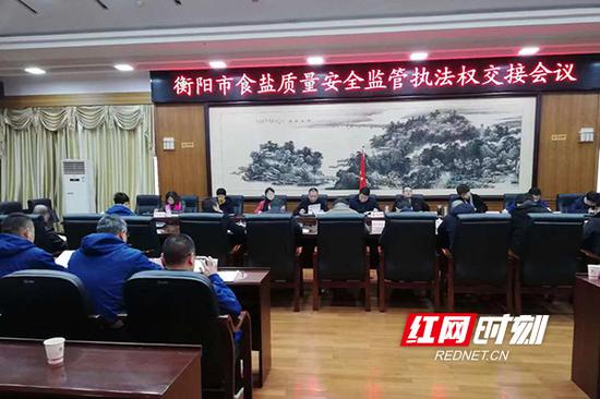 12月13日，衡阳市举行市本级食盐质量安全监管执法权交接仪式。