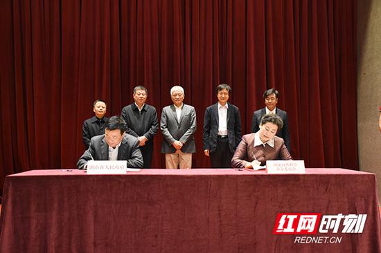 湖南省人民政府和国家自然科学基金委员会签署协议。