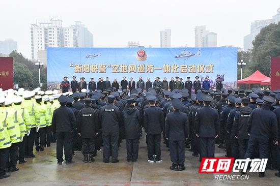 1月1日，“衡阳快警”空地网一体化巡防正式启动。