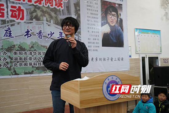 衡阳市清华园学校举办阅读讲座，邀请来自中国台湾的儿童文学作家子鱼现场进行阅读指导。
