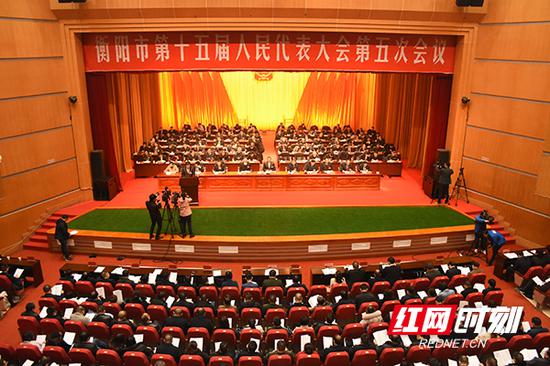 1月9日下午，衡阳市第十五届人民代表大会第五次会议举行第二次全体会议。