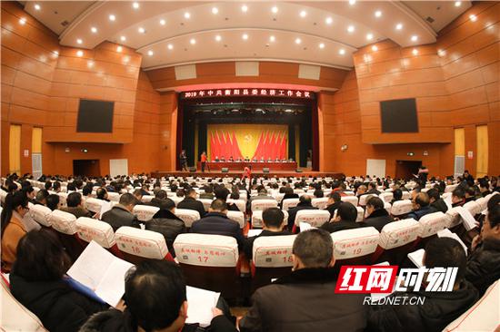 1月17日，衡阳县委召开经济工作会议。