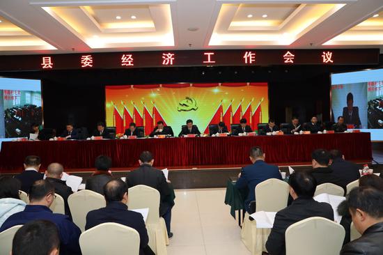 会议现场图