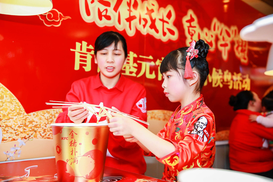 (持续开放湖南县城餐厅,肯德基欢迎“候鸟妈妈”回家)