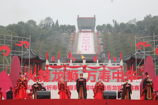 祝融圣火祈寿仪式之赞礼《嶽者司天》。