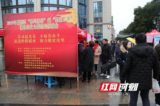 2019年蒸湘区“春风行动”暨“百企万岗”精准扶贫大型现场招聘会在晶珠广场举行。