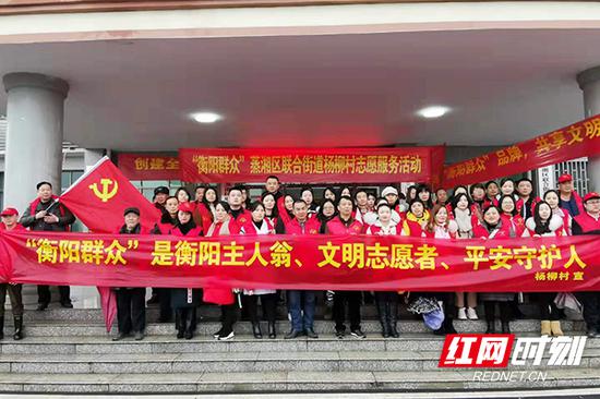 　3月6日上午，衡阳市蒸湘区联合街道开展“衡阳群众”志愿服务活动。