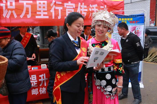 湘西州分行赶集、宣传两不误