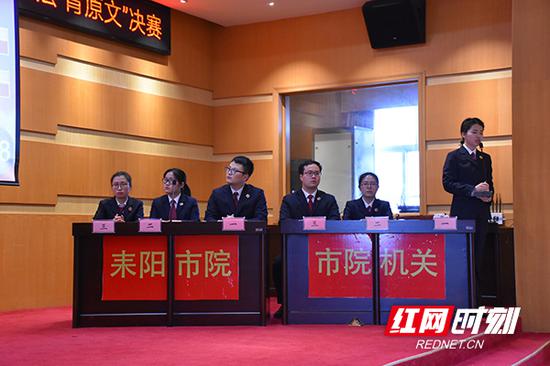 　　市检察院机关代表队、耒阳市检察院代表队参加决赛。