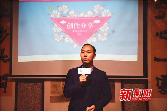 ▲也人现场就新作《乡愁向南》进行创作分享