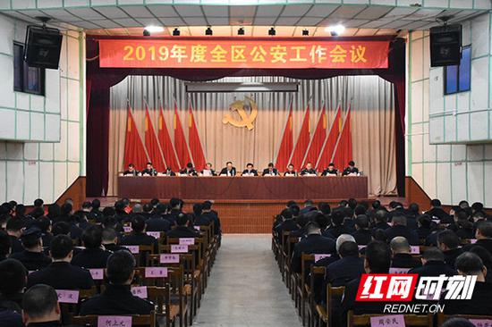 3月25日,衡阳市公安局珠晖分局召开全区公安工作会议。
